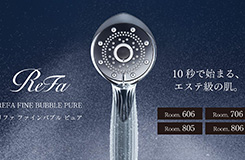 ReFa FINE BUBBLE PURE（一部）