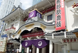 Kabukiza Theatre