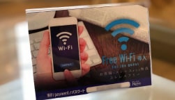 無料Wi-Fi　→