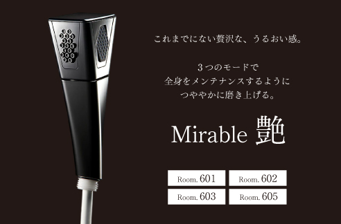 Mirable 艶（一部）