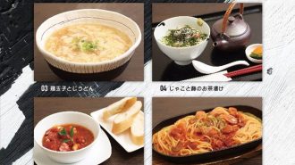 【ワンコイン】ランチ＆ディナーメニュー登場♪