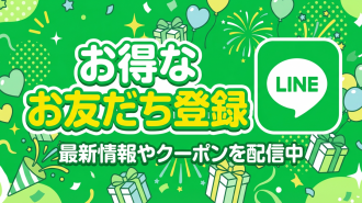★ルナ・クレール公式LINE★お得なアレコレGET！！