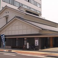 池波正太郎真田太平記館